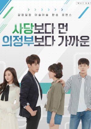 Always a Boy Friend, Never a Boyfriend Season 3, 사당보다 먼 의정부보다 가까운 시즌3