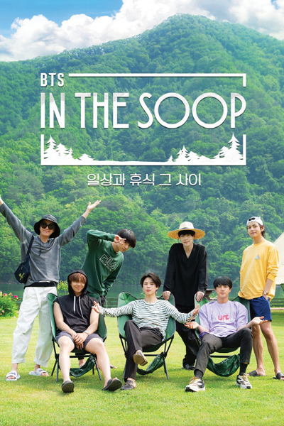 그을음에 방탄 소년단, 인더숲 BTS편, indeosup BTSpyeon, In the SOOP BTS Ver., BTS IN THE SOOP Behind The Scene, BTS IN THE SOOP: Behind The Scene