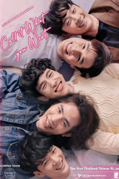 จะรักก็รักเหอะ, Call it... What You Want