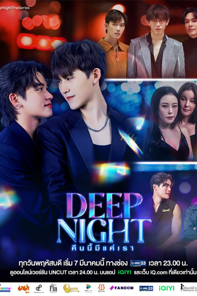 Deep Night