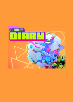 MTV Diary, 다이어리