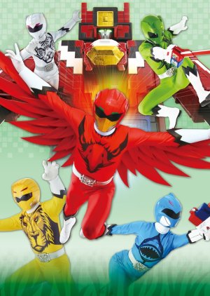 Dōbutsu Sentai Jūōjā , Dobutsu Sentai Juoja , : 動物戦隊ジュウオウジャー