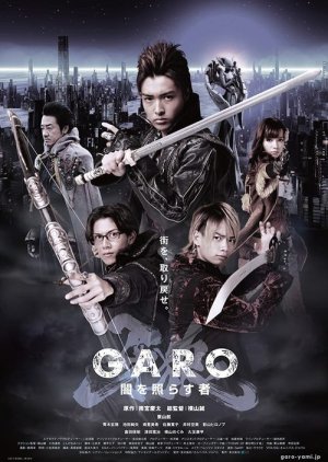 GARO: The One Who Shines In The Darkness