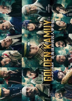 連続ドラマW ゴールデンカムイ ―北海道刺青囚人争奪編― ; Gooruden Kamui: Hokkaido Shisei Shujin Soudatsuhen , Golden Kamuy: Scramble for the Hokkaido Tattooed Prisoners Arc