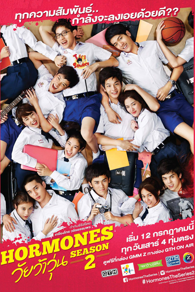 Hormones วัยว้าวุ่น 2 , Wai Wa Wun Season 2 , Hormones 2