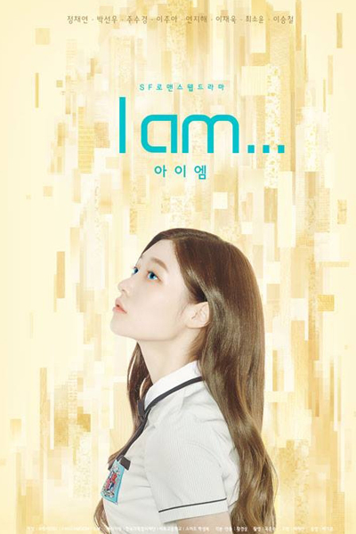 I Am...(2017)