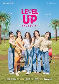 Red Velvet - Level Up! Project: Season 5, Level Up! Project 5 , Lebeleob! Peurojekteu Sijeun 5 , 레벨업! 프로젝트 5