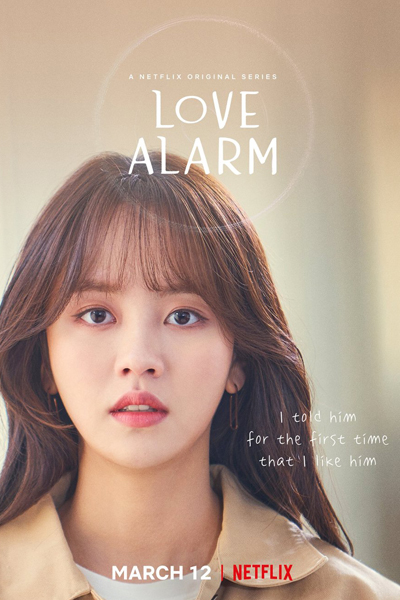 좋아하면 울리는 2 , Joahamyun Woolrineun Seuszen 2 , Love Alarm S2 , Love Alarm Season 2