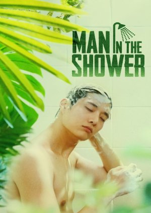 Man in the Shower