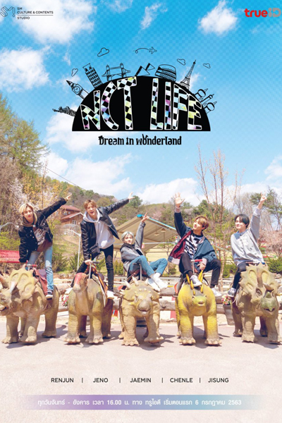 엔시티 라이프 DREAM in Wonderland, NCT Life Season 10, NCT Life S10, NCT Life 10