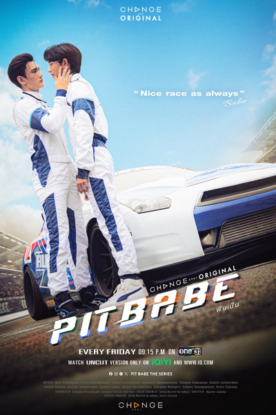 พิษเบ๊บ , Pit Babe the Series , Малыш из ямы