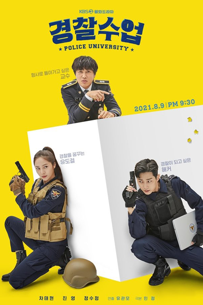 경찰수업, 마이 리틀 폴리스, 폴리스 아카데미, Gyeongchalsooeob, Polliseu Akademi, Police Academy, My Little Police, The Police Course, Police Lesson, Police Lessons, Police Class