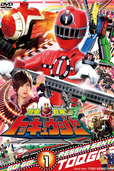 Ressha Sentai ToQger