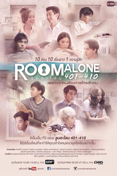 รูมอะโลน , ซีรีส์ Room Alone 401-410 , ซีรีส์ของคนเหงาๆ , รูม อะโลน 401-410 , 单身公寓 , Room Alone 401-410 , Room Alone: The Series , Room Alone Season 1 , Комнаты одиночек , Квартиры одиночек