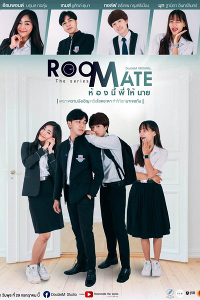 ห้องนี้พี่ให้นาย , Haawng Nee Phee Hai Naai , Roommate The Series