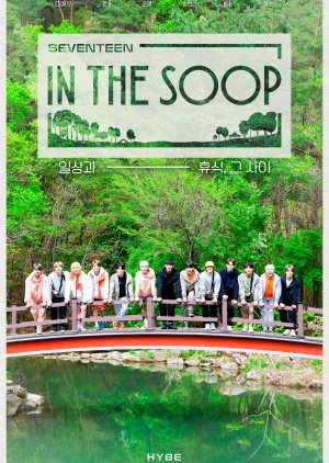 In the Soop SVT Ver. , In the SOOP SVT편