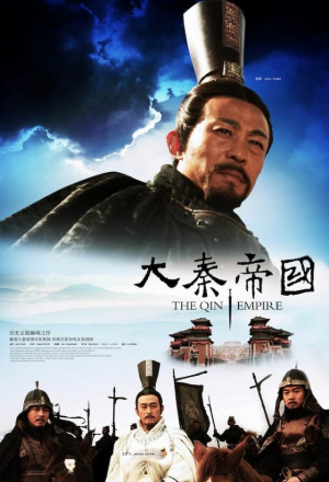 The Qin Empire 2