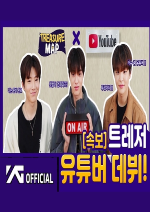 보물지도, TREASURE MAP