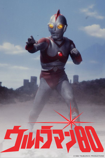 Ultraman 80