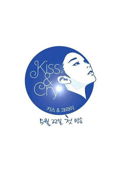 김연아의 키스 & 크라이 , Kim Yuna`s Kiss & Cry , Kim Yuna`s Kiss And Cry , Yuna`s Kiss And Cry , Yuna`s Kiss & Cry